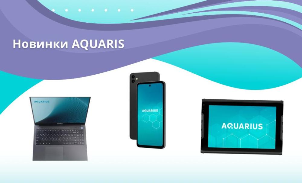 Новинки партнеров