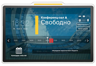 TD-1060 Slim белый в комплекте с ПО LanneckRoomBooking