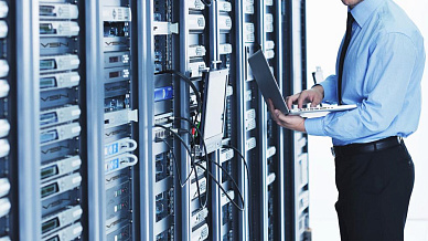 Обслуживание серверной инфраструктуры 